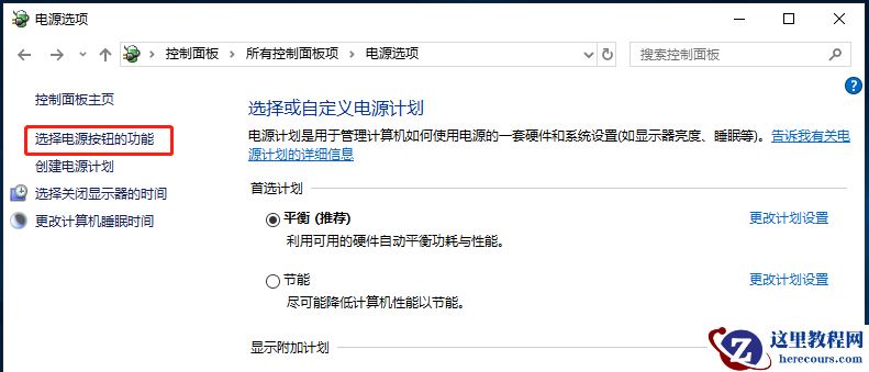 电脑蓝屏system thread exception not handled什么意思？怎么解决？