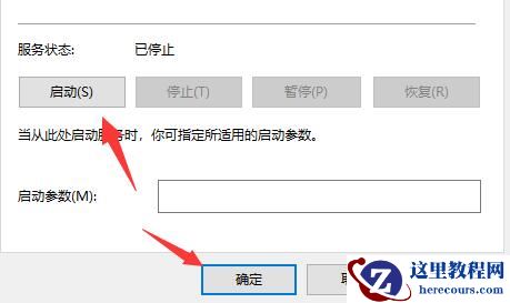 xgp提示错误代码0x000001怎么办？