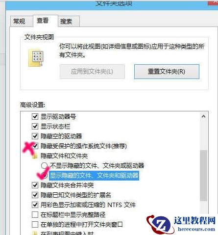 win10系统无法找到文件c盘下的program文件怎么办？
