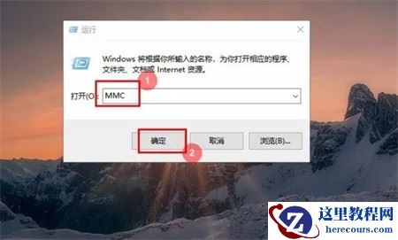 win10更改用户名找不到本地用户怎么解决?