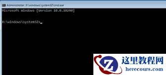 win10开机密码忘了怎么办?win10开机密码忘了解决方法