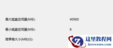 win10为什么只有一个c盘？win10只有一个c盘的解答