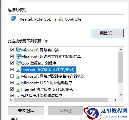 Win10以太网无网络访问权限怎么解决？
