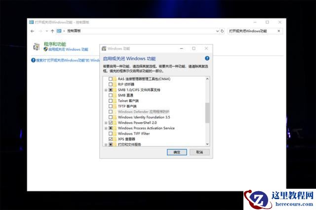 win10依赖服务或组无法启动解决方法？依赖服务或组无法启动错误1068