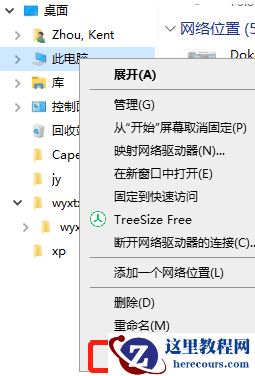pagefile.sys文件可以删除吗?pagefile.sys文件怎么删除?