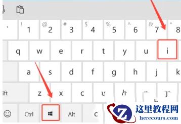 Win10怎么更改切换语言快捷键设置？