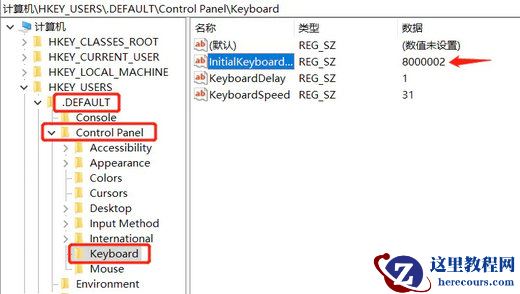 win10每次开机都要按numlock才能进入系统怎么办？