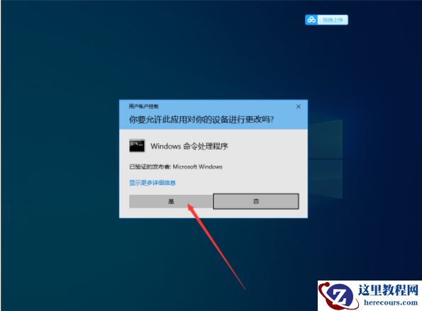 Win10 专业版 LSP出现问题怎么办?Win10专业版LSP错误修复教程