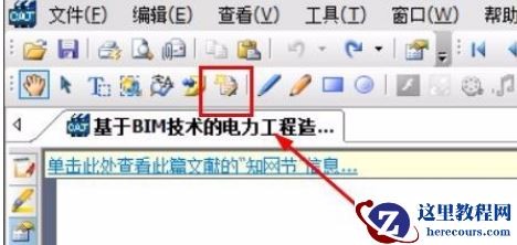 Win10系统CAJ文件怎么打开？Win10系统CAJ文件打开方法