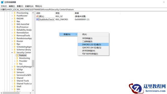 Win10实时保护怎么永久关闭?Win10彻底关闭Windows defender的方法介绍