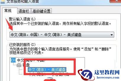 win10玩吃鸡提示Failed to start Battleye service错误怎么解决？