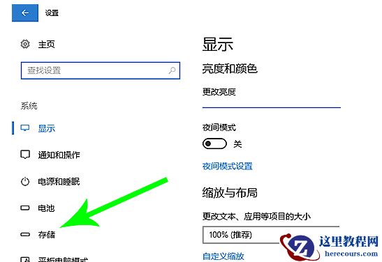 win10系统怎么转移C盘文件?win10转移C盘文件步骤教学