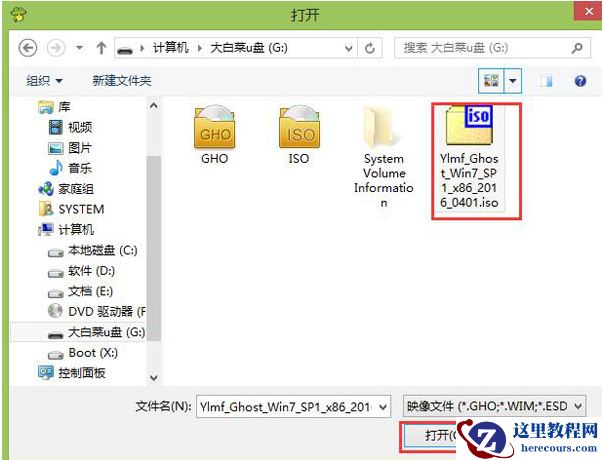 win10系统安装u盘怎么制作?win10系统安装u盘制作教程