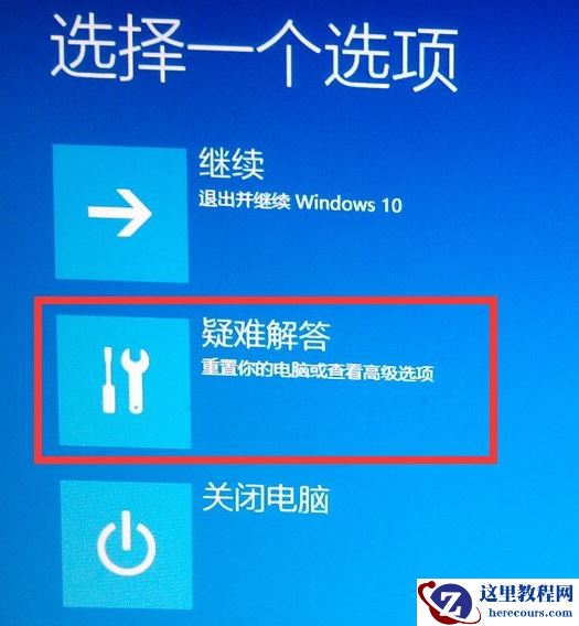 win10安全模式怎么进?win10安全模式进不去?