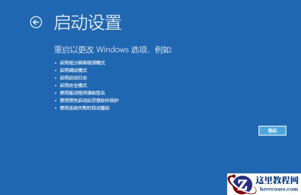 win10开机慢一直转圈圈怎么办?win10开机慢一直转圈圈怎么解决方法