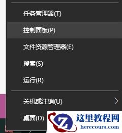 Win10电脑开机速度慢怎么优化?电脑开机速度慢优化方法