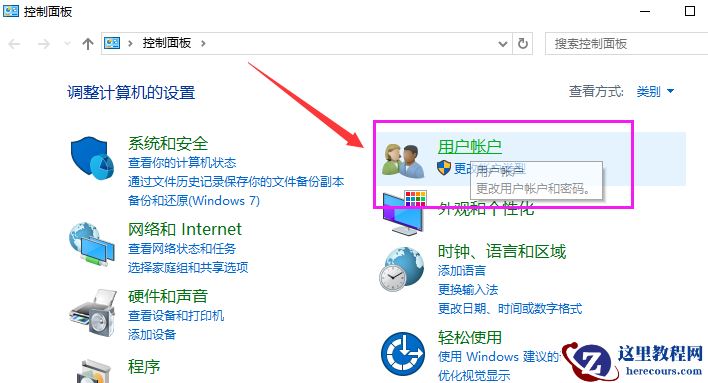 win10系统怎么更改用户名？win10更改用户名的方法