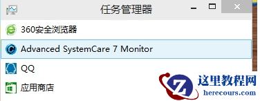win10电脑任务管理器显示内容不完整解决方案
