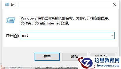 win10怎么查找流氓软件源头?win10流氓软件源头最新查找方法