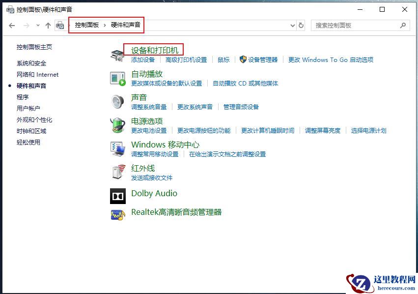 Win10蓝屏代码MACHINE CHECK EXCEPTION的解决方案