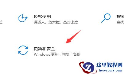 怎么关闭win10的自动更新？关闭win10的自动更新方法