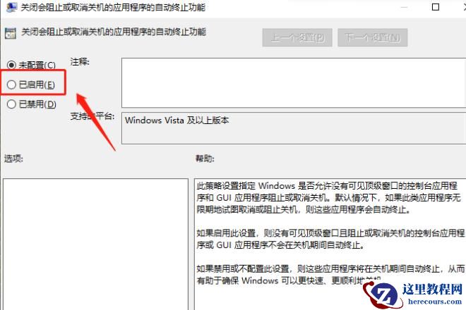 win10系统启动修复错误怎么办？win10启动修复错误解决方法