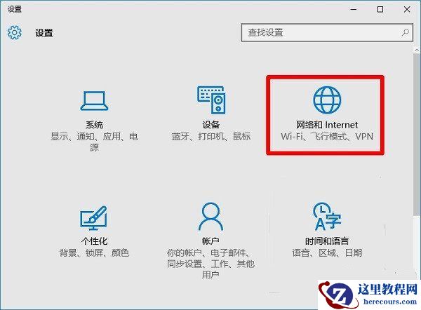 win10mac地址怎么看？win10电脑mac地址查询方法