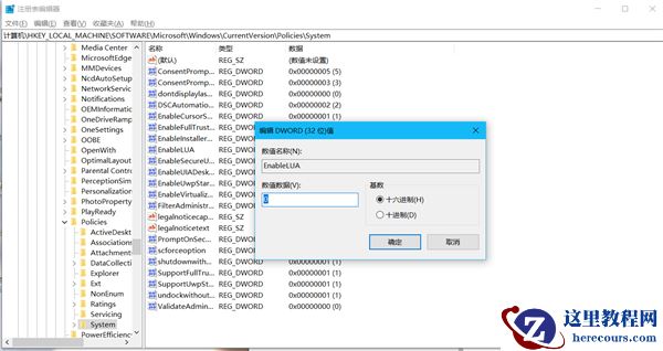 Win10提示Windows无法访问指定设备、路径或文件怎么办？