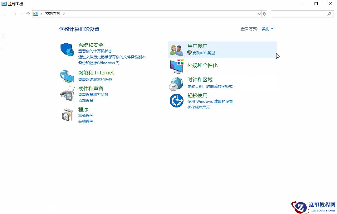 win10电脑窗口拖到边缘不自动排列？
