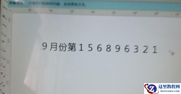 win10默认字体怎么改