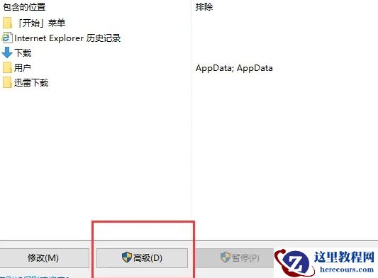 win10资源管理器加载很慢解决技巧