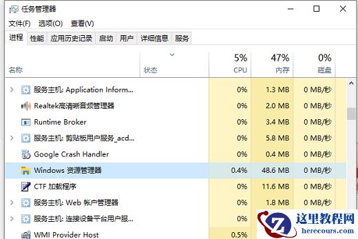 Win10菜单栏点击没反应怎么办？Win10菜单栏点击没反应解决方法