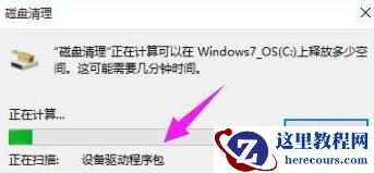 win10日志文件怎么删除?win10日志文件删除路径在哪解析