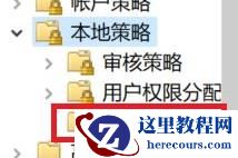win10电脑如何关闭guest账户？win10电脑关闭guest账户的方法