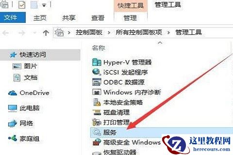 华硕笔记本下载的主题不能用了怎么办？