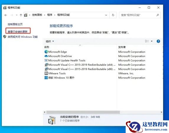 win10任务栏一直转圈无法操作怎么办?(已解决)