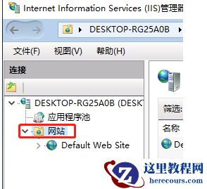 win10怎么搭建ftp服务器?win10搭建ftp服务器方法教学