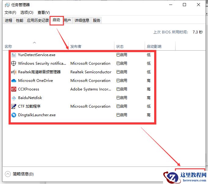 win10usb接口没反应怎么办?win10usb接口没反应的处理方法?