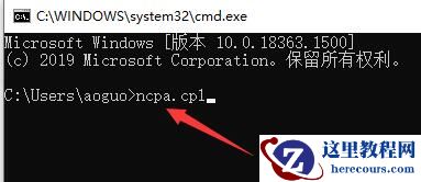 微软商店一直转圈圈不下载怎么办？win10商店一直转圈圈解决方法
