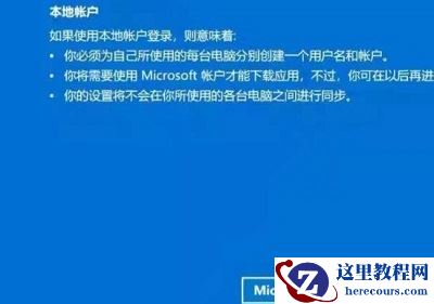 win10账户名称怎么改成英文的?win10怎么把账户名称改成英文