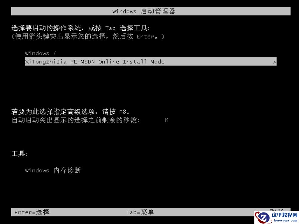 win10系统怎么安装
