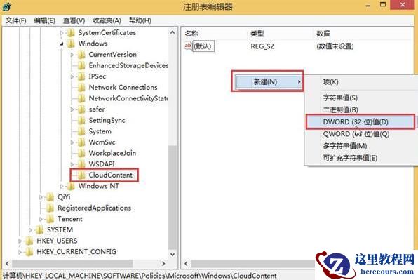 win10总自动安装游戏怎么解决
