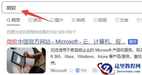 Win10 XGP怎么取消自动续费？Win10 XGP取消自动续费方法分享