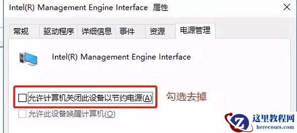 惠普win10黑屏但显示光标怎么解决?三种方式解决惠普win10黑屏