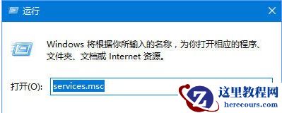Win10专业版更新失败代码0xc0000005怎么解决？