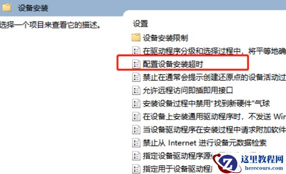 声卡驱动与win10系统不兼容怎么办？