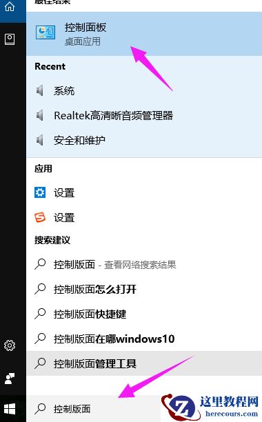 Win10开机启动会黑屏一段时间怎么办?分享解决方法