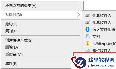 win10电脑桌面图标显示异常怎么办？