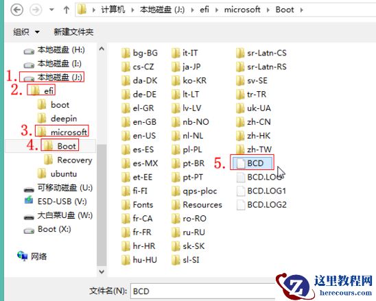 Windows10怎么添加uefi引导？Windows10添加uefi引导方法