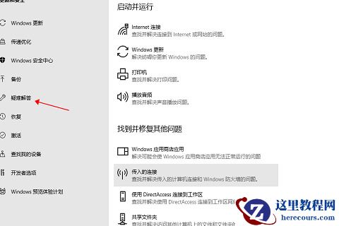 win10右键文件一直转圈圈卡死怎么办？